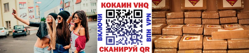 КОКАИН Перу  Купить закладки  Нягань 