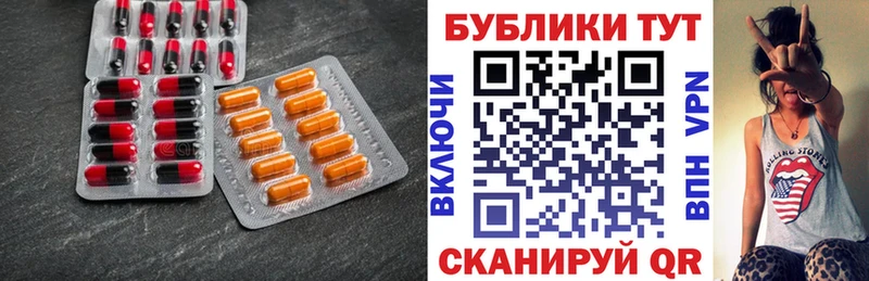 Купить где  Нягань  ЭКСТАЗИ таблы 