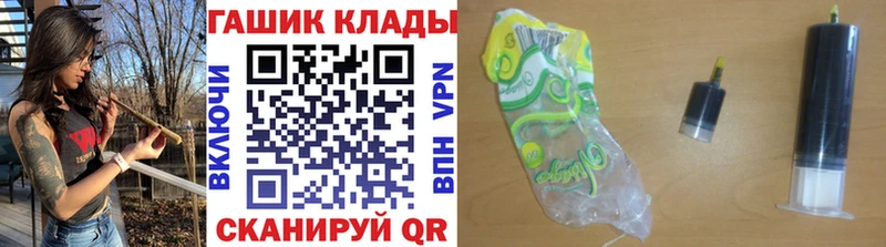 ГАШ гашик  Купить  Нягань 