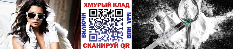 Купить закладки  Нягань  Героин белый 