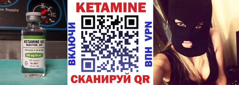 Купить закладки  Нягань  Кетамин VHQ 