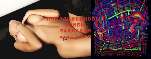 наркотики Нижневартовск