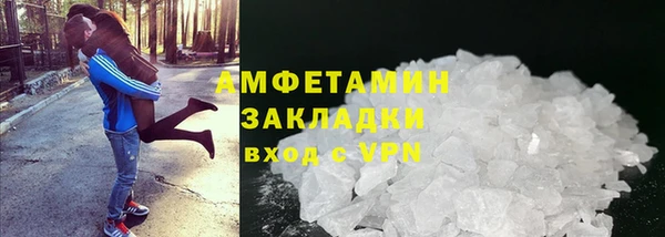 кокаин премиум Нижний Тагил