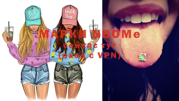 кокс Кострома