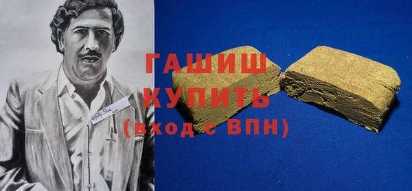 наркотики Нижневартовск