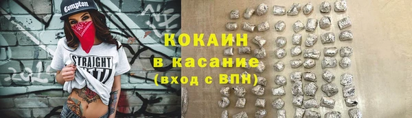 кокаин премиум Нижний Тагил