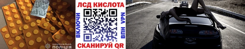 LSD-25 экстази кислота  Купить закладки  Нягань 