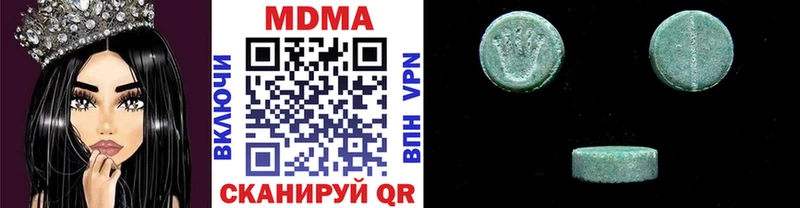МДМА VHQ Купить Нягань