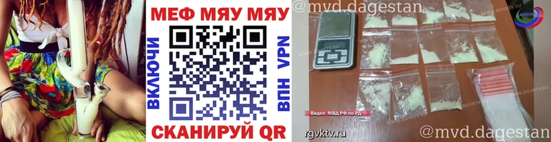 МЯУ-МЯУ мука  Купить  Нягань 