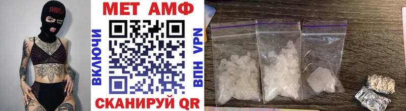 Купить  Нягань  МЕТАМФЕТАМИН пудра 