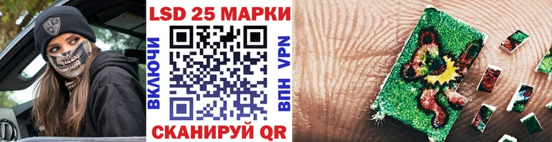 Купить где  Нягань  Марки N-bome 1500мкг 