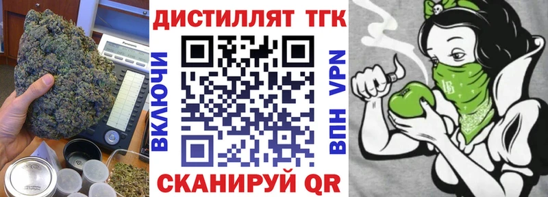 Дистиллят ТГК гашишное масло  Купить закладки  Нягань 